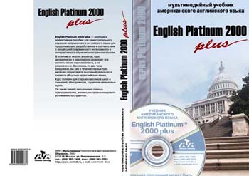 Книга English Platinum 2000 plus