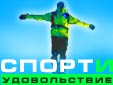 Банер для www.sporty.ru