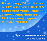 Банер для www.sporty.ru