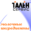 Банер для www.talen.ru