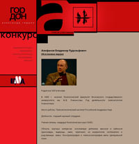 www.gordon.ru
